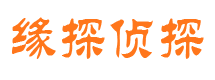 东川寻人公司